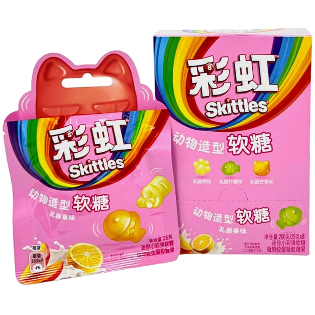 Skittles Juicy Mini Paintball Fruit Flavor Gummies