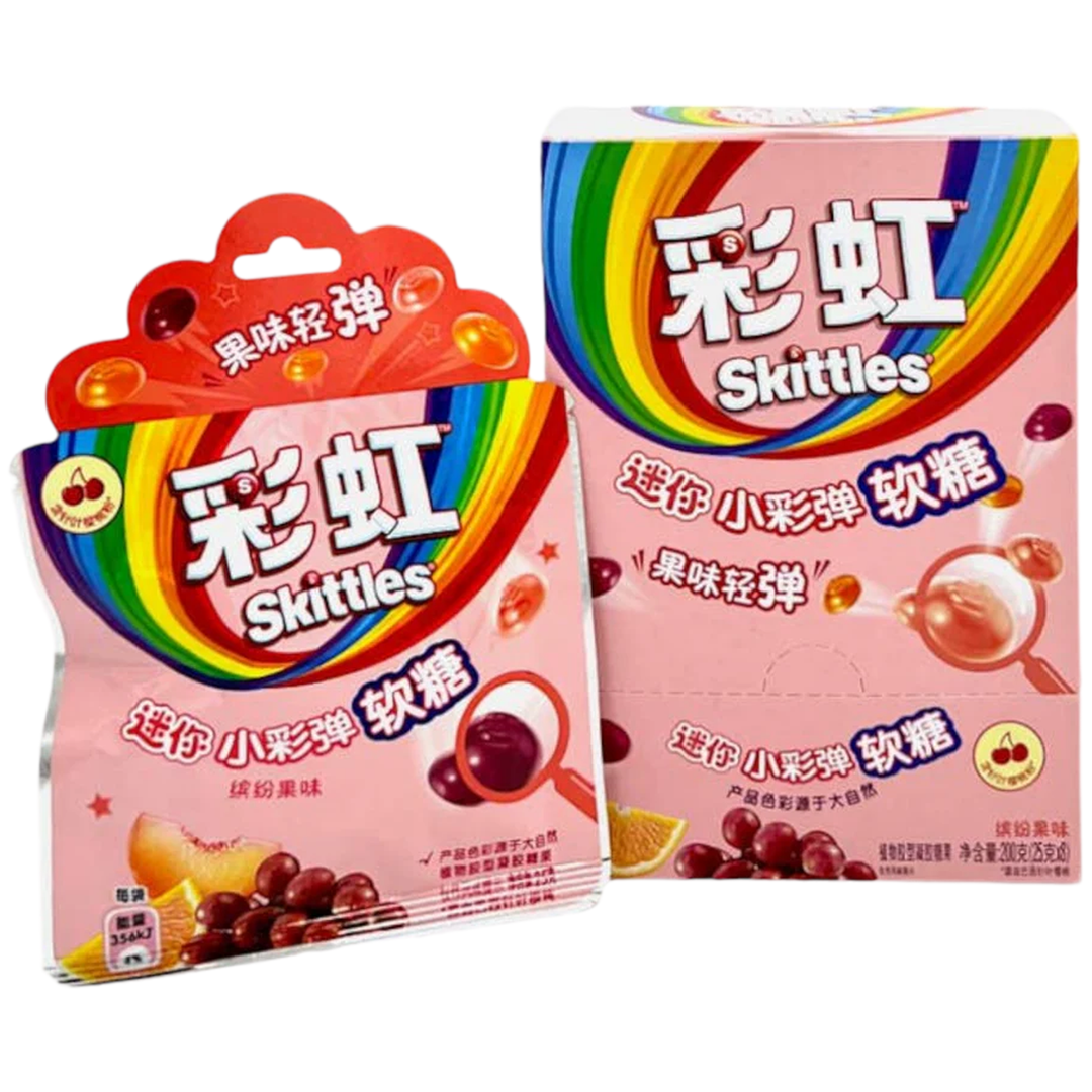 Skittles Juicy Mini Paintball Gummies