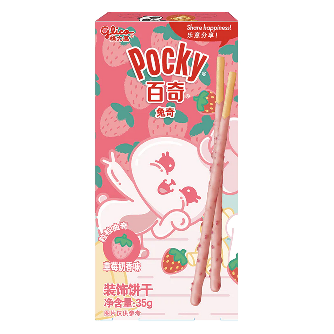 Pocky Milk Strawberry